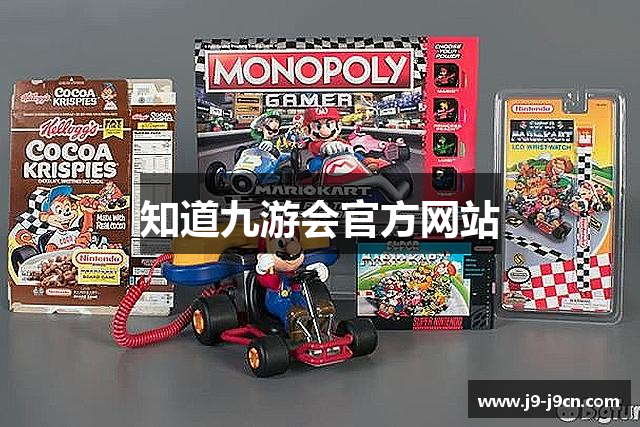 知道九游会官方网站